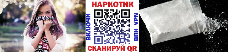 Где найти наркотики Гулькевичи Конопля  МЕФ  АМФЕТАМИН  Гашиш  Cocaine 
