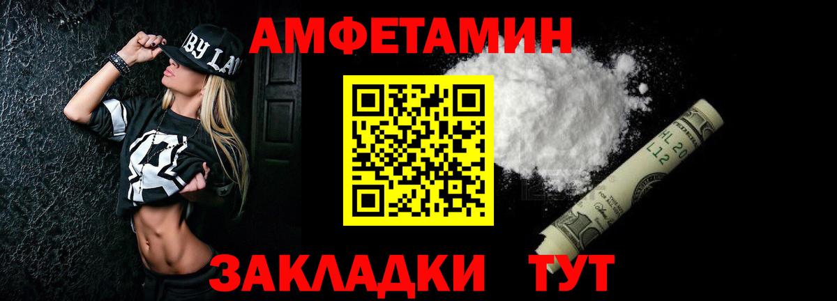 Amphetamine Premium  Amphetamine  blacksprut ссылка  Гулькевичи 