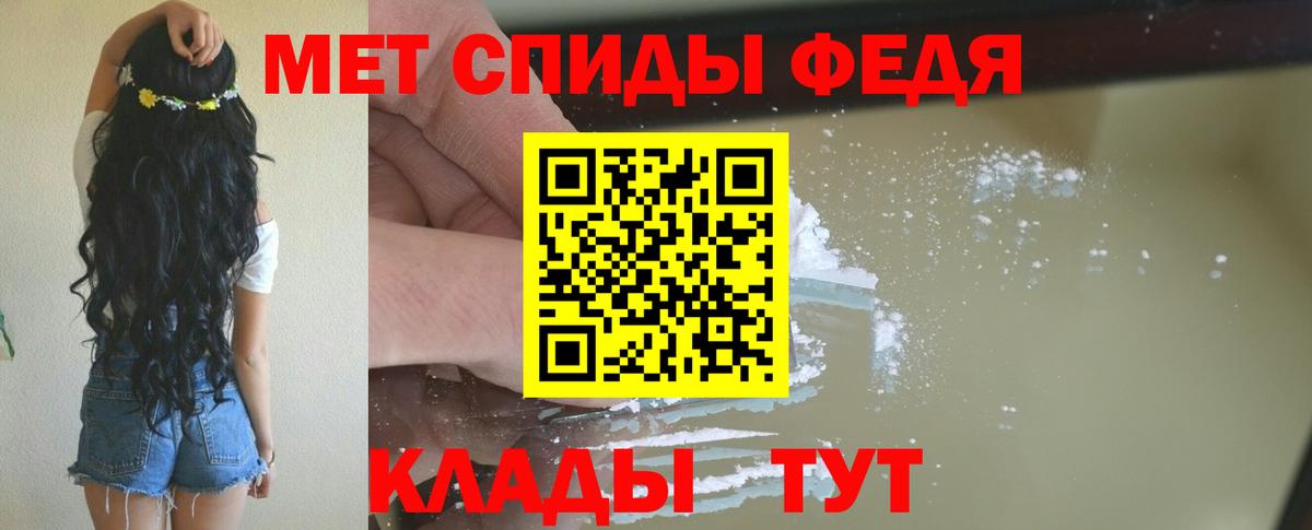 АМФЕТАМИН VHQ  Вход с VPN  Гулькевичи 