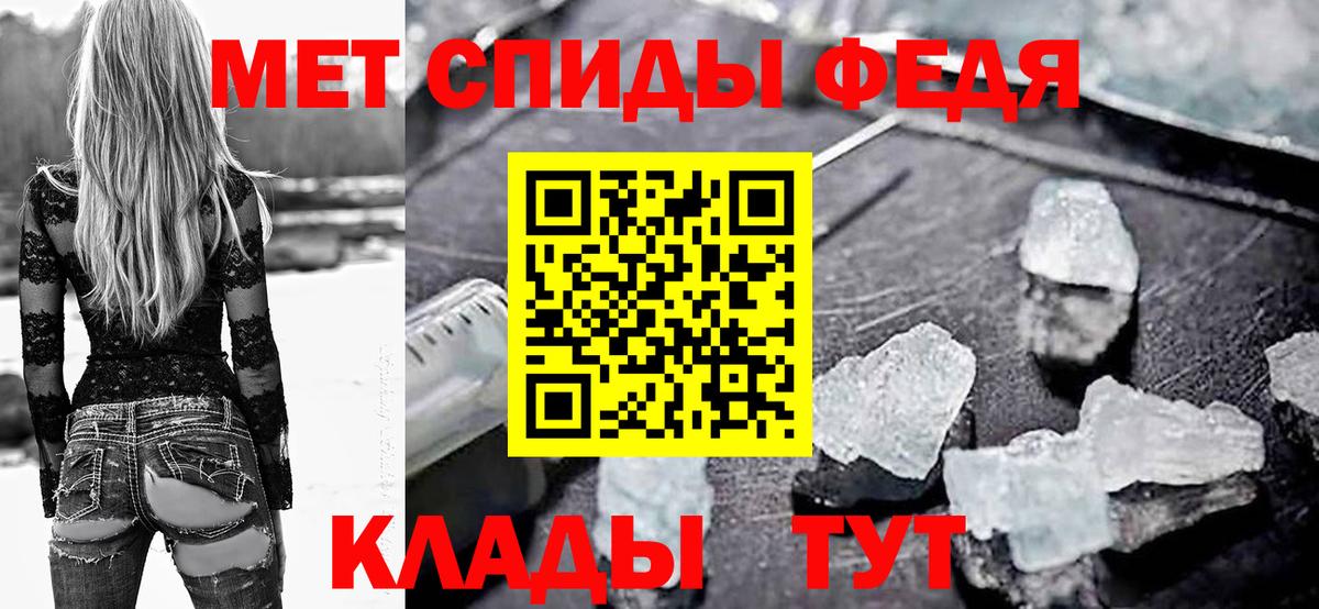 АМФЕТАМИН Premium Гулькевичи