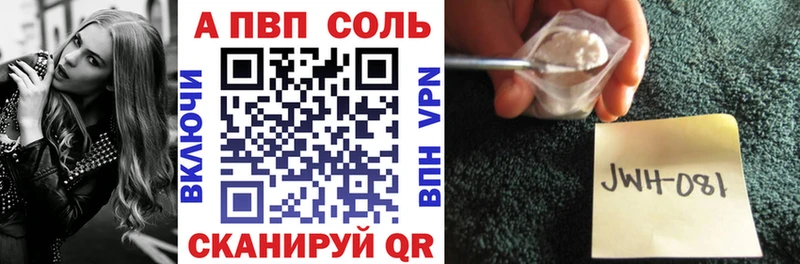 OMG как зайти  Гулькевичи  A-PVP Соль 