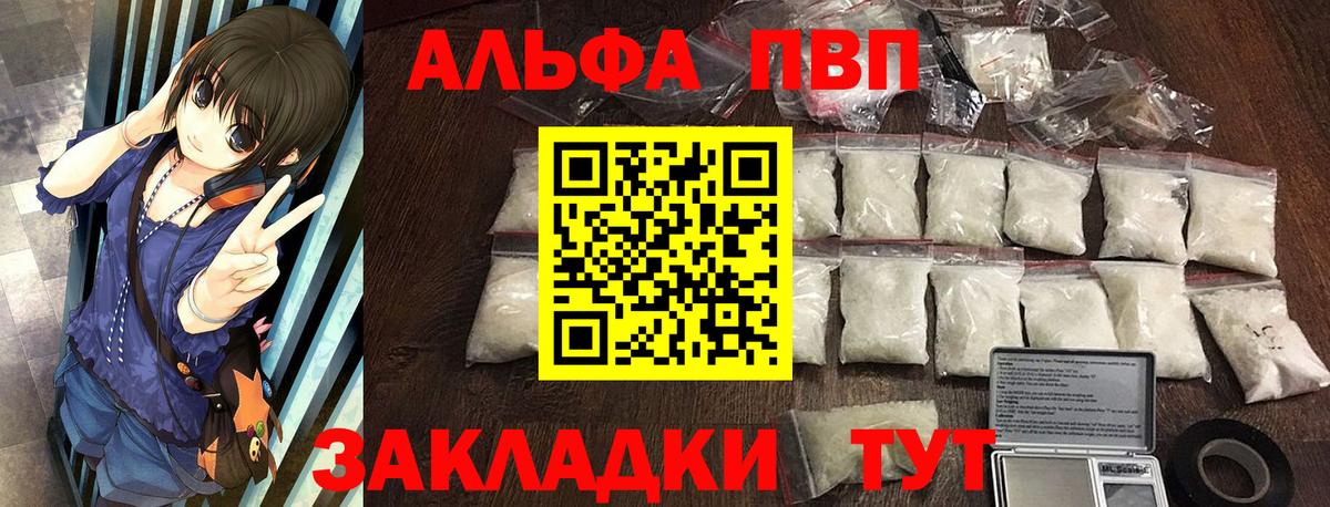 А ПВП Соль Гулькевичи