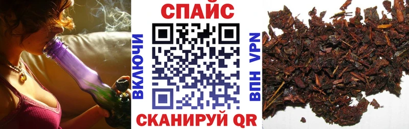 Бутират BDO Гулькевичи