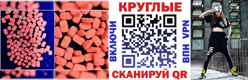 KRAKEN tor  Гулькевичи  ЭКСТАЗИ 280мг 