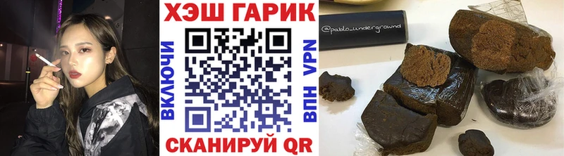Гашиш гарик сколько стоит Гулькевичи