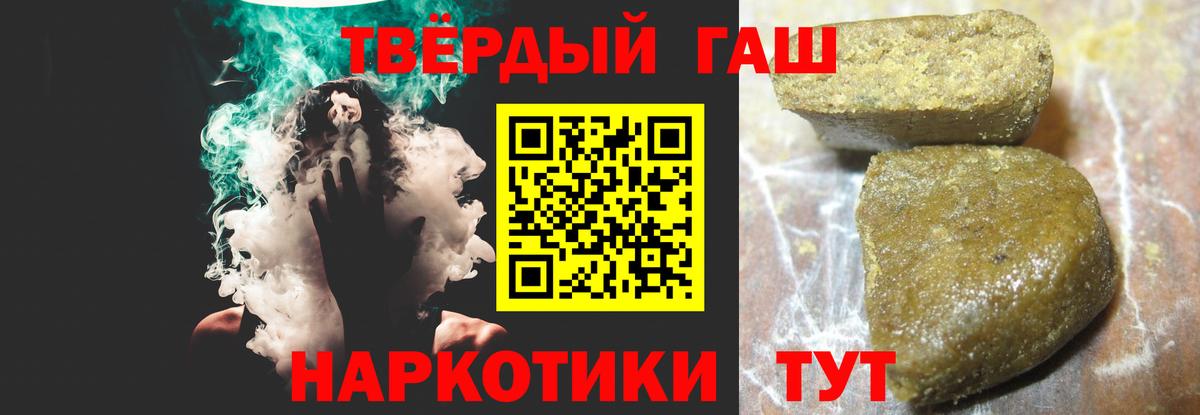 ГАШИШ AMNESIA HAZE  Гулькевичи 