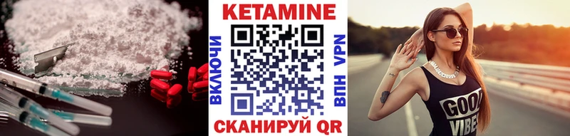 КЕТАМИН ketamine  Гулькевичи 