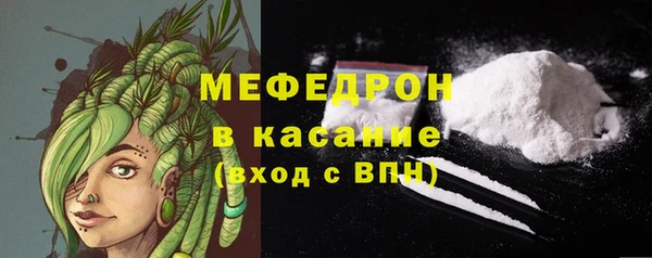 бошки Беломорск