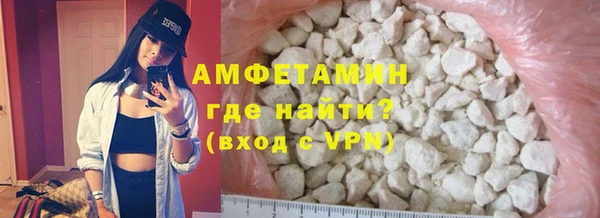 соль курить ск Белокуриха
