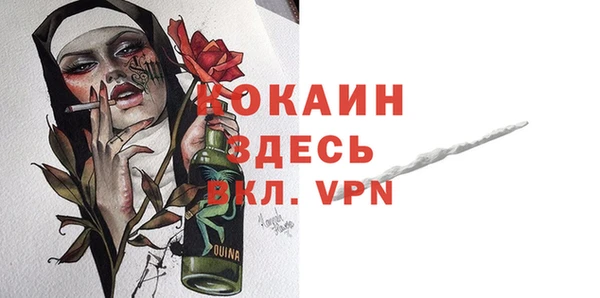 бошки Беломорск