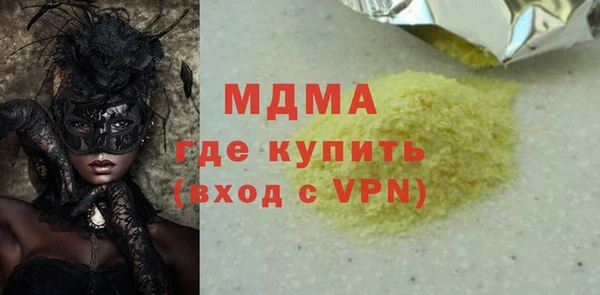 бошки Беломорск