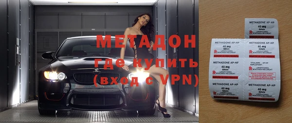 бошки Беломорск