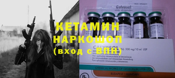 бошки Беломорск