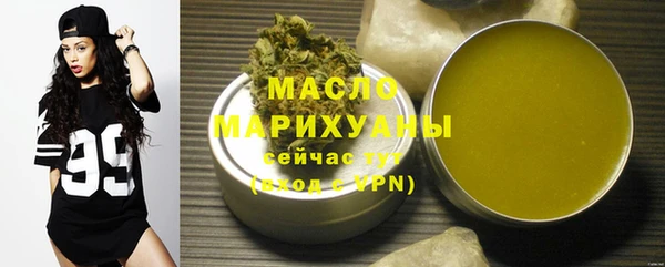 бошки Беломорск