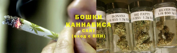 бошки Беломорск