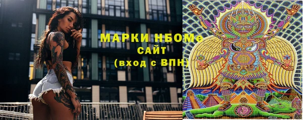 бошки Беломорск