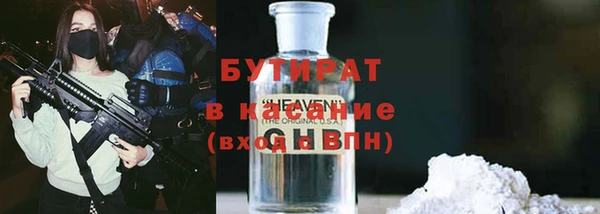 соль курить ск Белокуриха