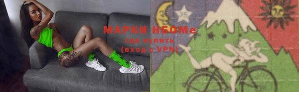 бошки Беломорск
