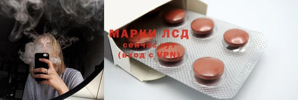 бошки Беломорск