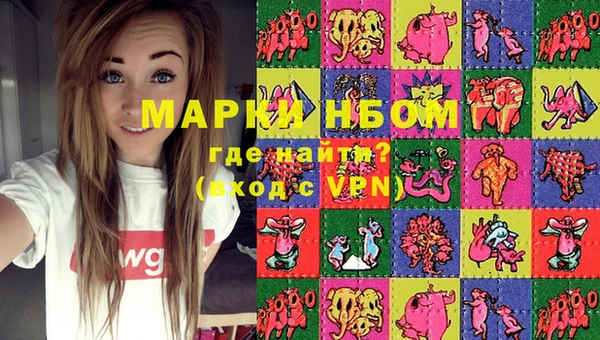 соль курить ск Белокуриха