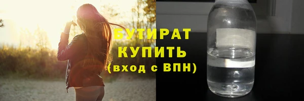 дживик Белоозёрский
