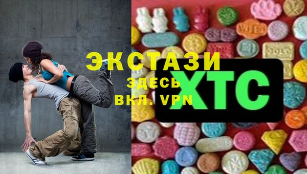 соль курить ск Белокуриха