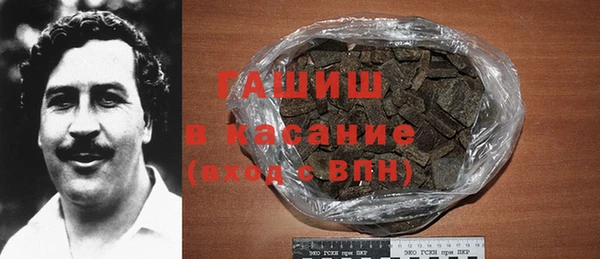 соль курить ск Белокуриха