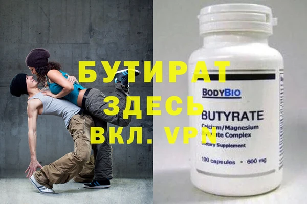 соль курить ск Белокуриха