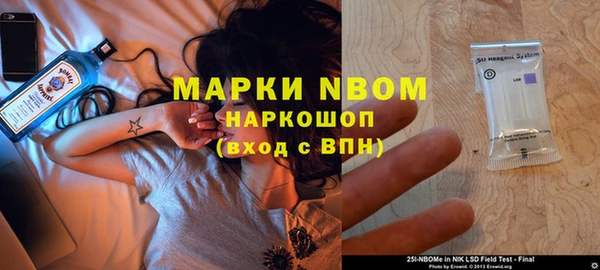бошки Беломорск
