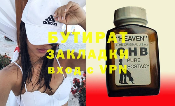 дживик Белоозёрский