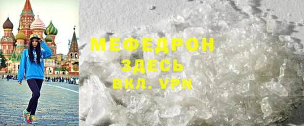 бошки Беломорск
