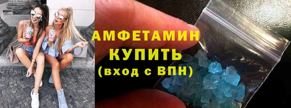 бошки Беломорск