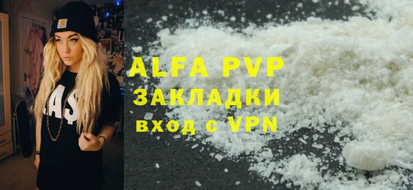 соль курить ск Белокуриха