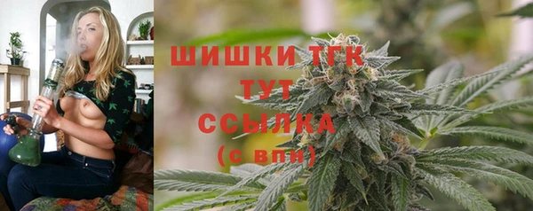 бошки Беломорск