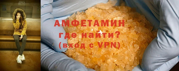 бошки Беломорск