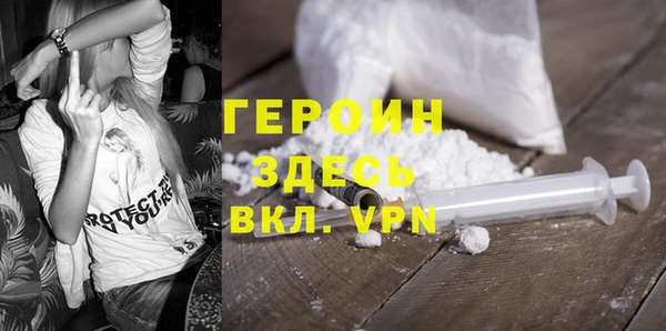 соль курить ск Белокуриха