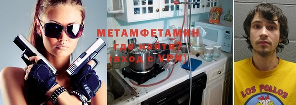 бошки Беломорск