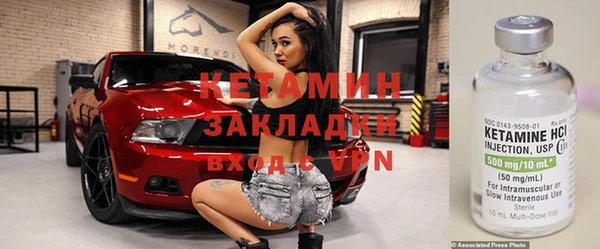бошки Беломорск