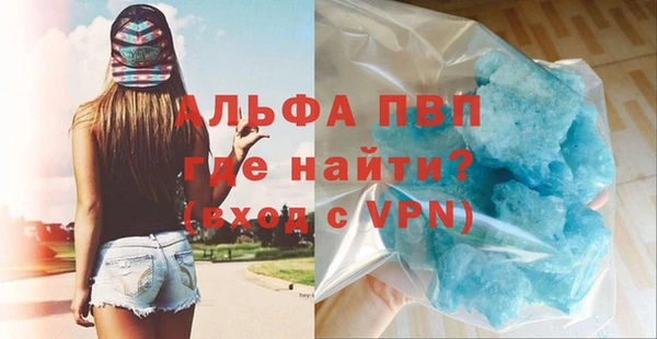 бошки Беломорск