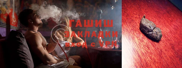 соль курить ск Белокуриха