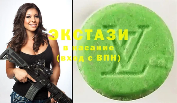 соль курить ск Белокуриха