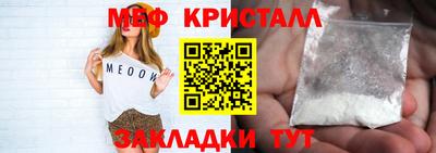 альфа пвп VHQ Абакан