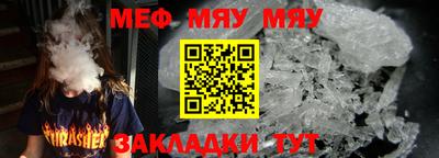 каннабис Абакан