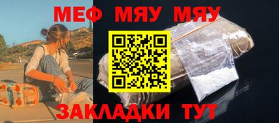 каннабис Абакан