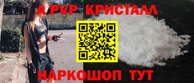 мефедрон Беслан