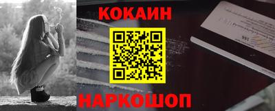 каннабис Абакан