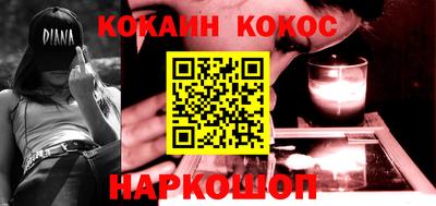 мефедрон Беслан