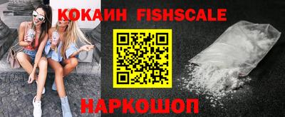 мефедрон Беслан