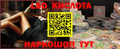 мефедрон Беслан