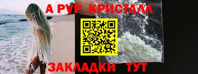 каннабис Абакан